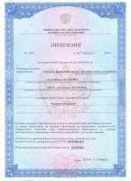 Сертификат автошколы Пулково
