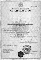 Сертификат филиала Пражская 7