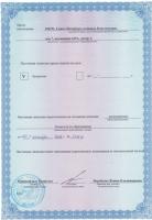 Сертификат филиала Пражская 7