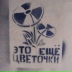 Леонид Александрович