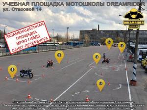 Фотография Dreamrider 2