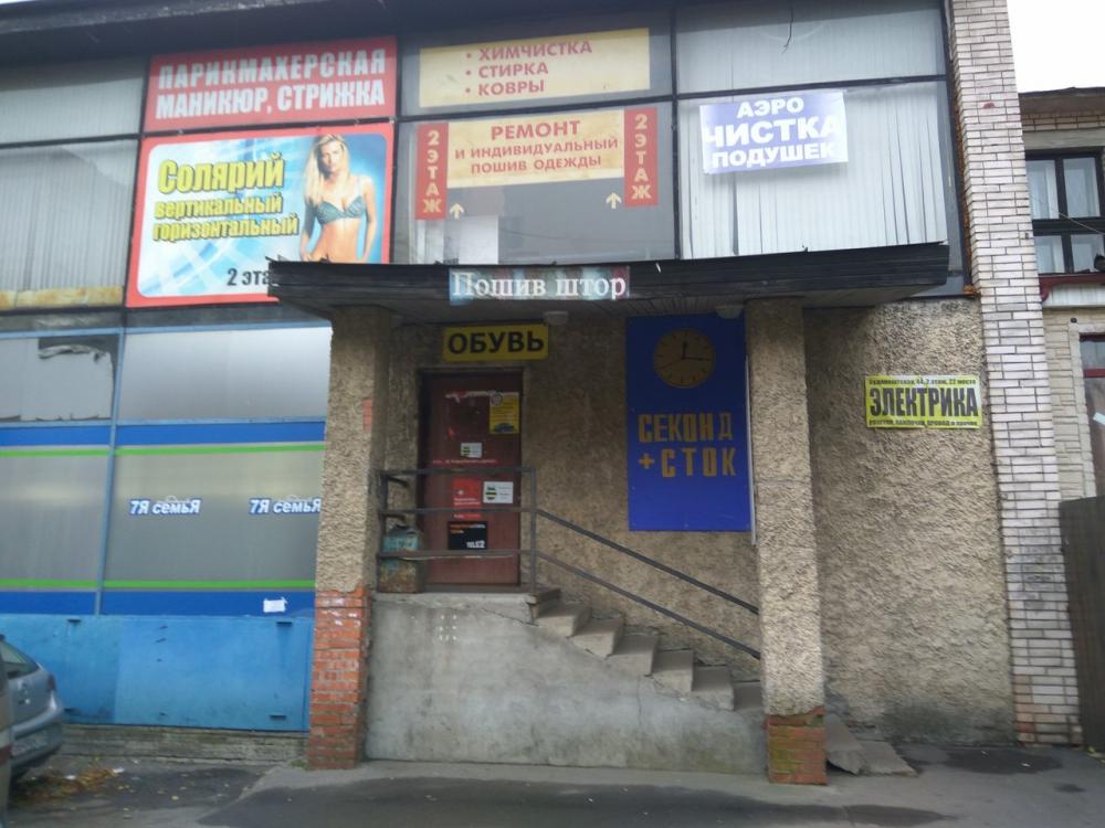 слайд