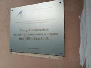 Фотография Профессионал 1