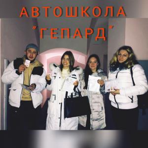 Фотография Автошкола "Гепард" СПб 4