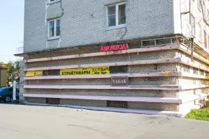Фотография Фара 0