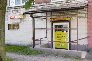 Фотография Фара 0