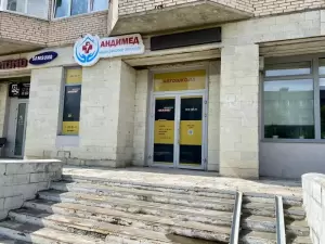 Фотография Фара 0