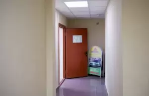 Фотография Фулл Драйв 0