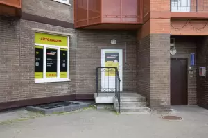 Фотография Фара 0