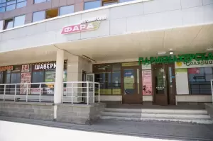 Фотография Фара 0